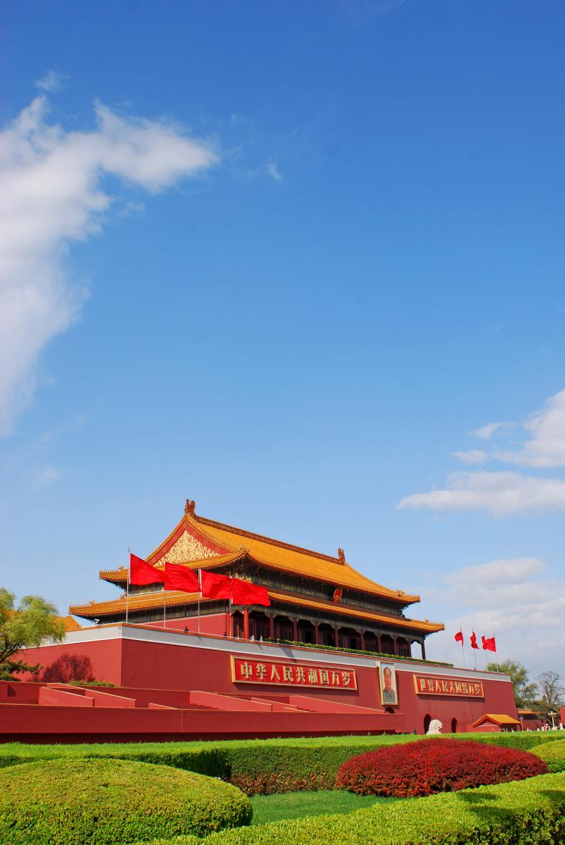 Forbidden City Beijing China